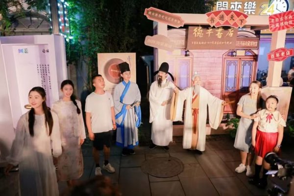 融股宝 多元活动解锁城市文化密码，连云港“读城”行动启幕