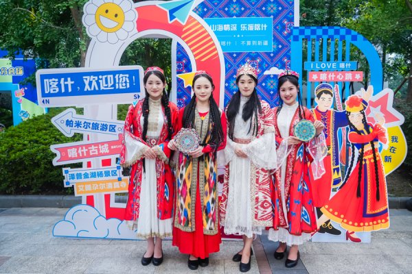 优配送 上海旅游节吹来“喀什风”，让市民游客随处偶遇并“种草”