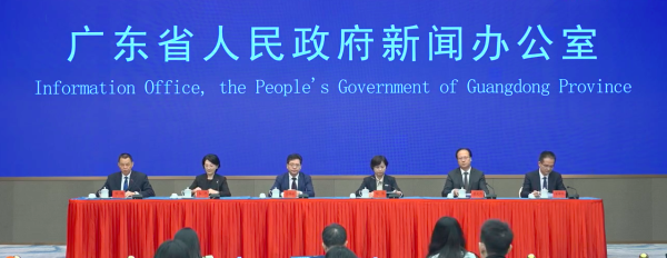 泸深A融通 定了！2025粤港澳大湾区全球招商大会11月3日在穗举办